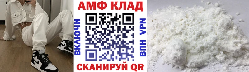 MEGA как войти  Исилькуль  Amphetamine Розовый 