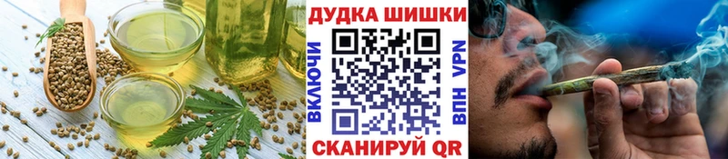 Еда ТГК марихуана  дарк нет наркотические препараты  Исилькуль 