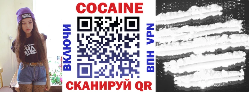 COCAIN Эквадор  Исилькуль 