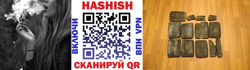 ГАШИШ Premium  где продают   Исилькуль 