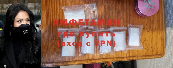 mix Волоколамск