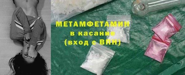 скорость Волосово