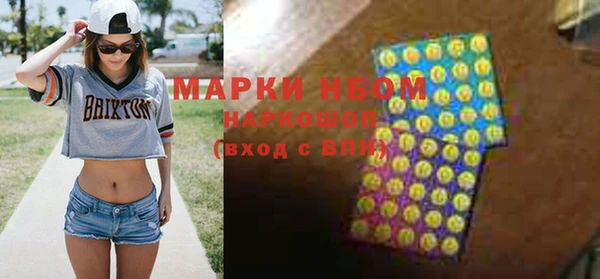 ALPHA-PVP Верхний Тагил