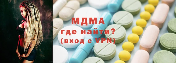 круглые Володарск