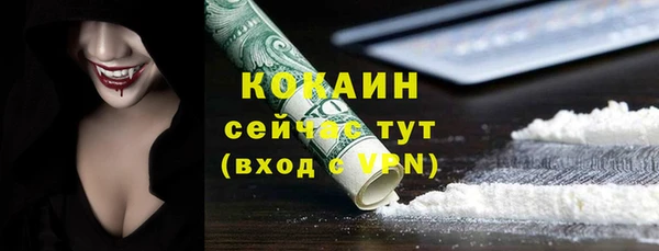 спайс Сафоново