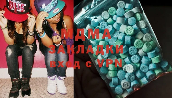 mix Волоколамск