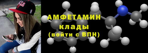скорость Волосово