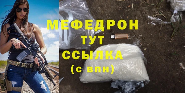 mix Волоколамск