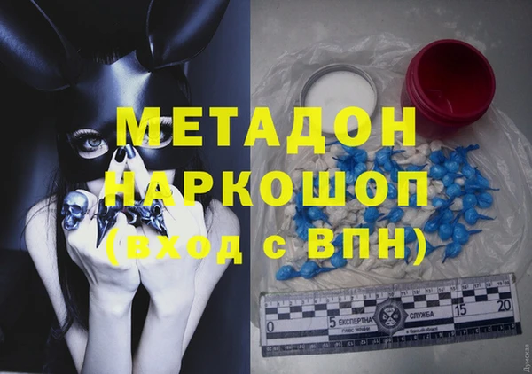 mix Волоколамск