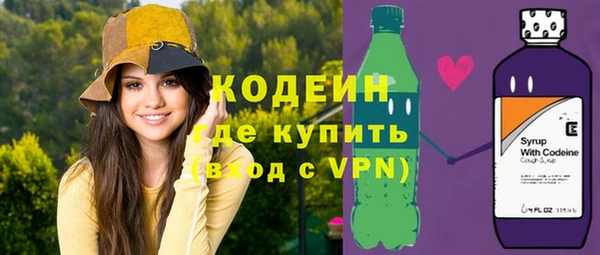mix Волоколамск