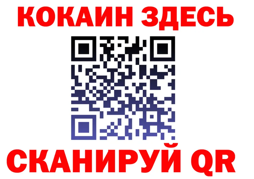 ТГК вейп зеркало площадка kraken Исилькуль