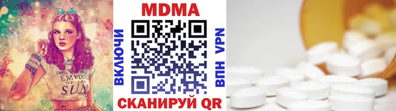 МДМА кристаллы  как найти закладки  Исилькуль 