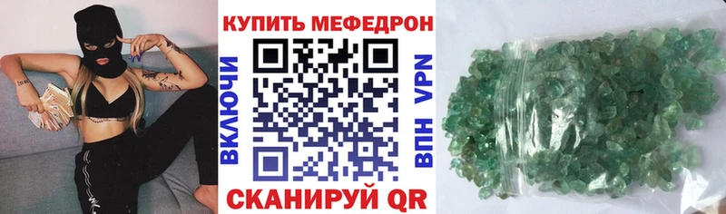Мефедрон 4 MMC  закладки  Исилькуль 