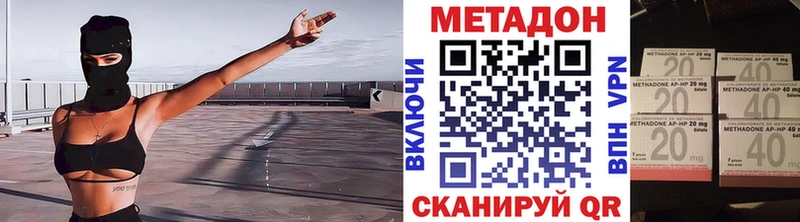 МЕТАДОН белоснежный  МЕГА как войти  Исилькуль  где купить наркоту 