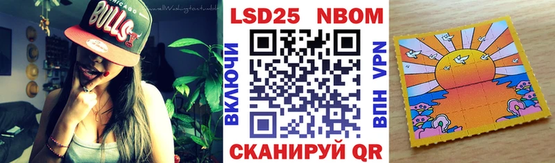 даркнет сайт  Исилькуль  Марки 25I-NBOMe 1,8мг 