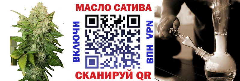 Дистиллят ТГК жижа  hydra онион  shop официальный сайт  Исилькуль 